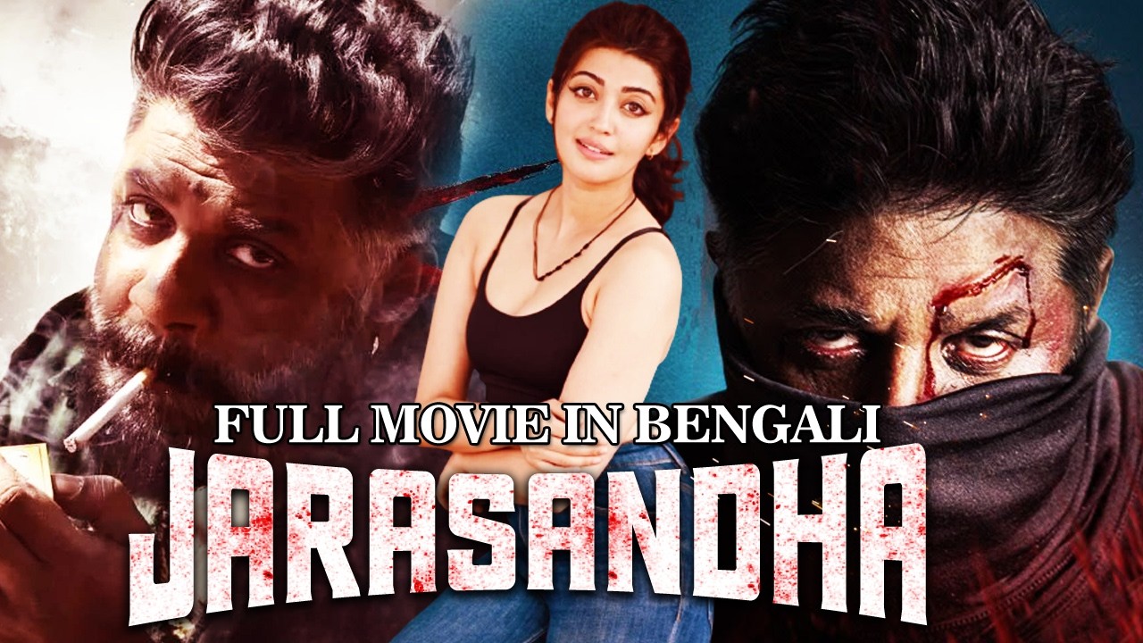 NEW Released Bengali Action Movie | Full Movie Dubbed in Bangla | Superhit Action Movie in Bangla