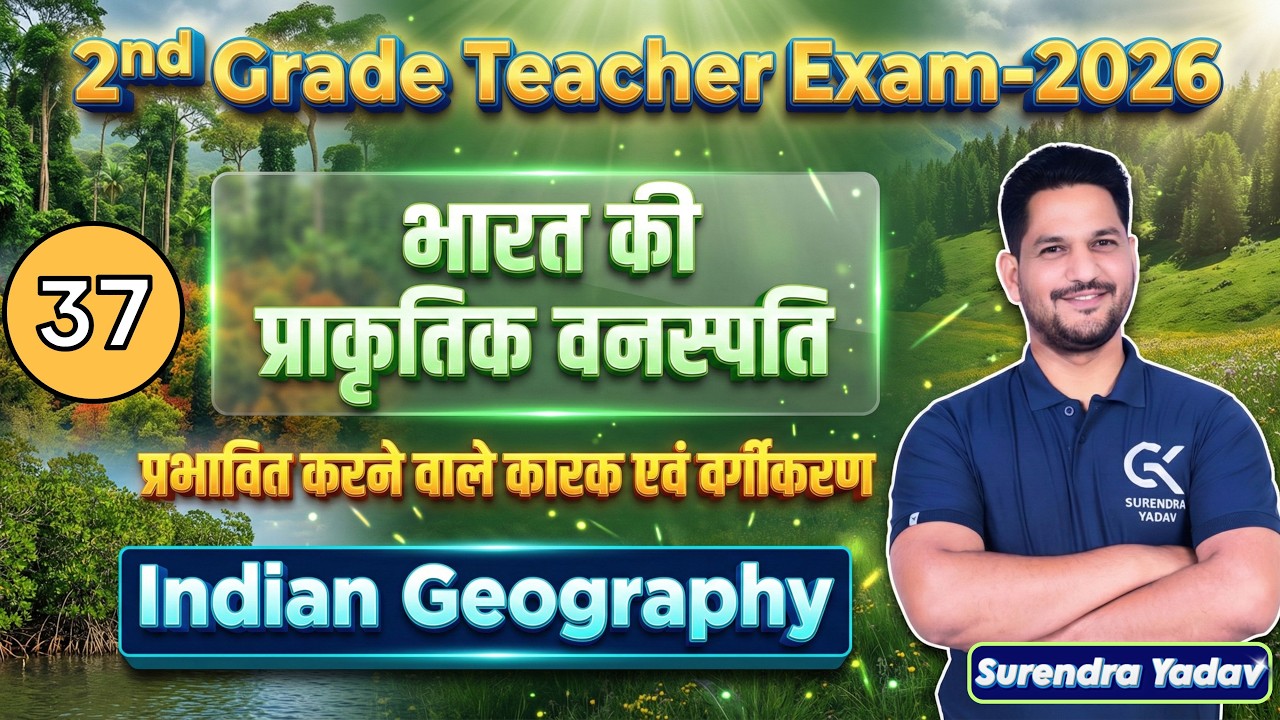 RPSC 2nd grade Teacher 2026 | भारत की प्राकृतिक वनस्पति | Natural Vegetation of India