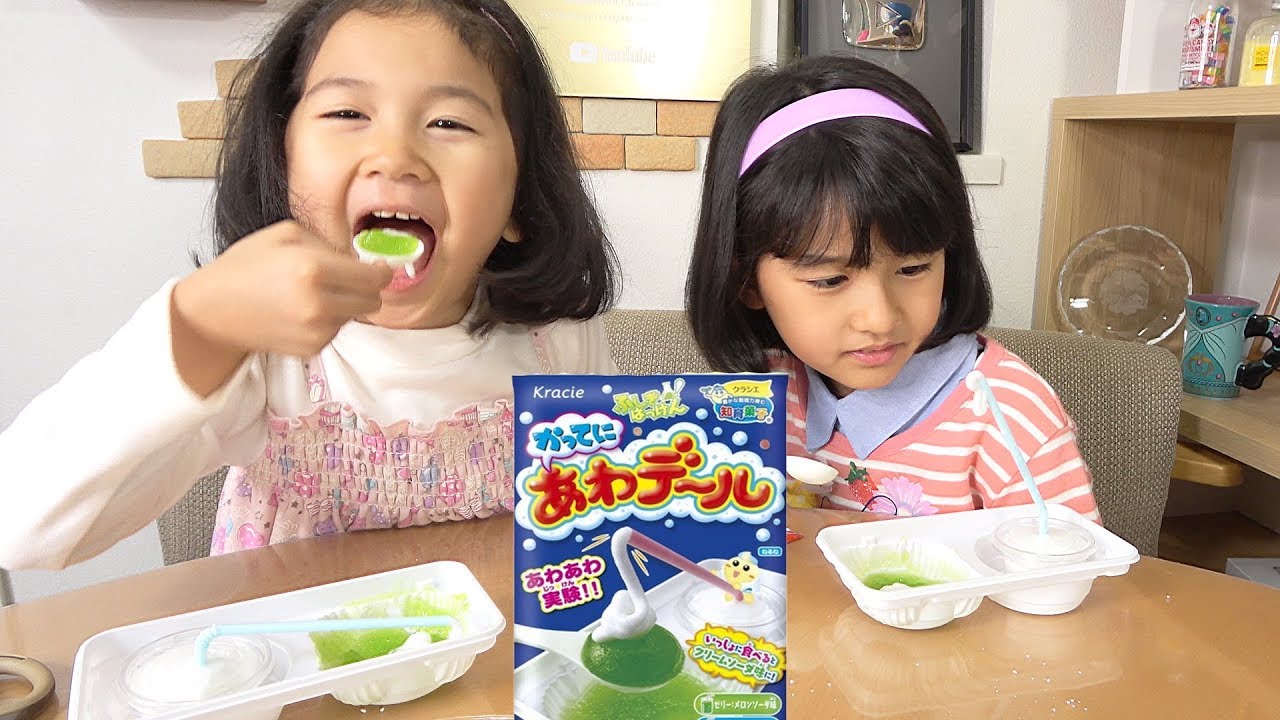●普段遊び●知育菓子！かってにあわデール作ってみました♡まーちゃん【8歳】おーちゃん【5歳】#677