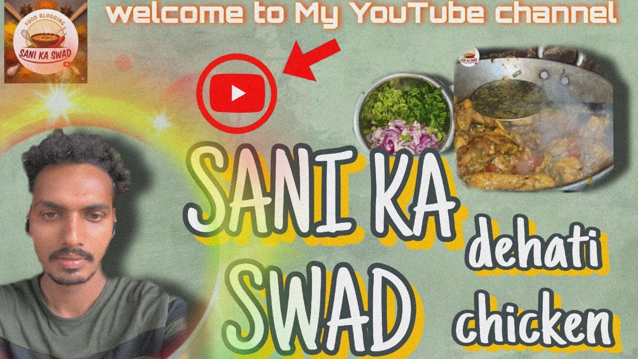 Bihari Chicken Recipe | एक बिहारी से सीखें बिहारी चिकन बनाना | Chicken Curry Recipe | Chicken Curry