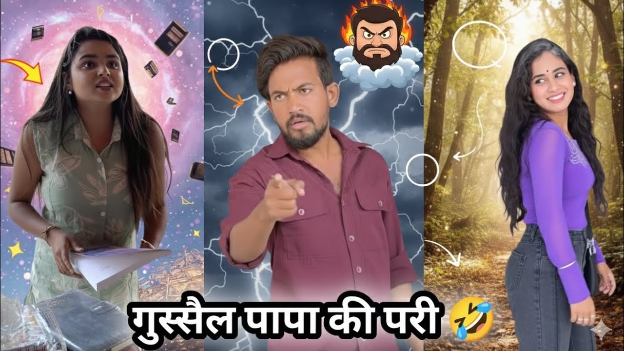 Gussail papa ki pari 🤣||गुस्सैल पापा की परी|| family comedy||new funny video|| comedy vedio #hasi