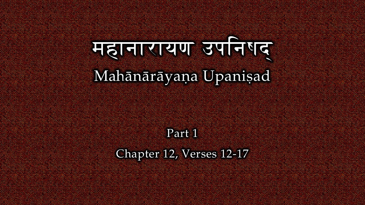 Mahanarayana Upanishad (learn to chant series)
