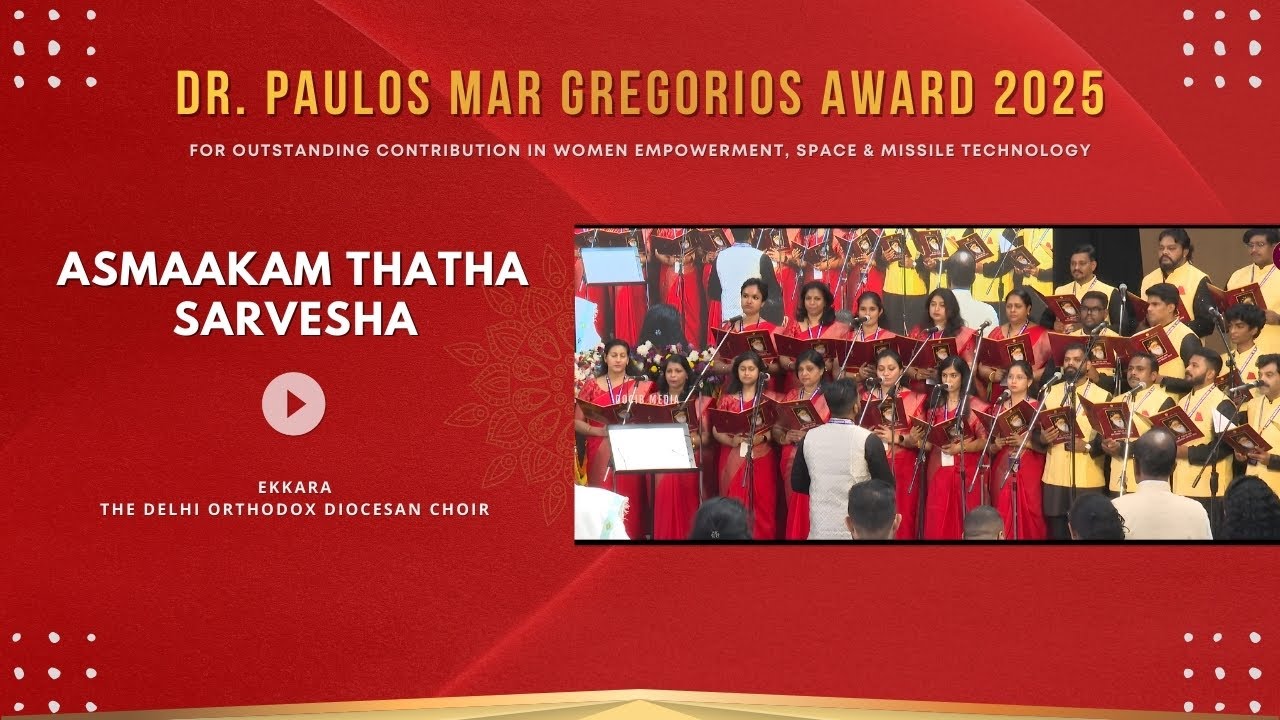 Asmaakam Thatha Sarvesha | Ekkara | The Delhi Orthodox Diocesan Choir | PMG Award 2025 | DOCIB