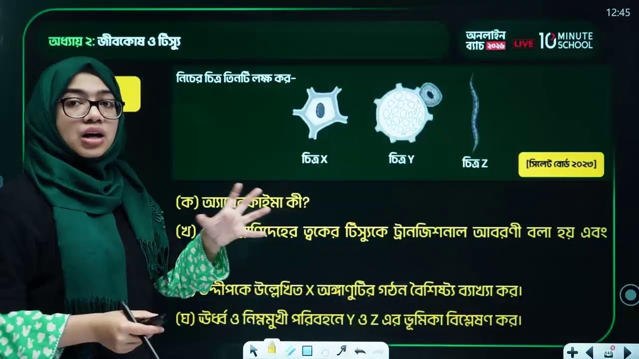 SSC 28 Biology Mission LIVE 🔥