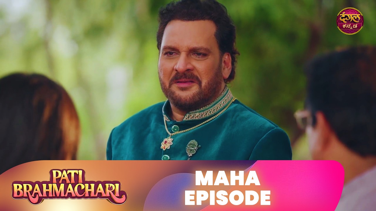 Pati Brahmachari | Maha Episode | Kannada Serial | EP 19–20 | Dangal Kannada