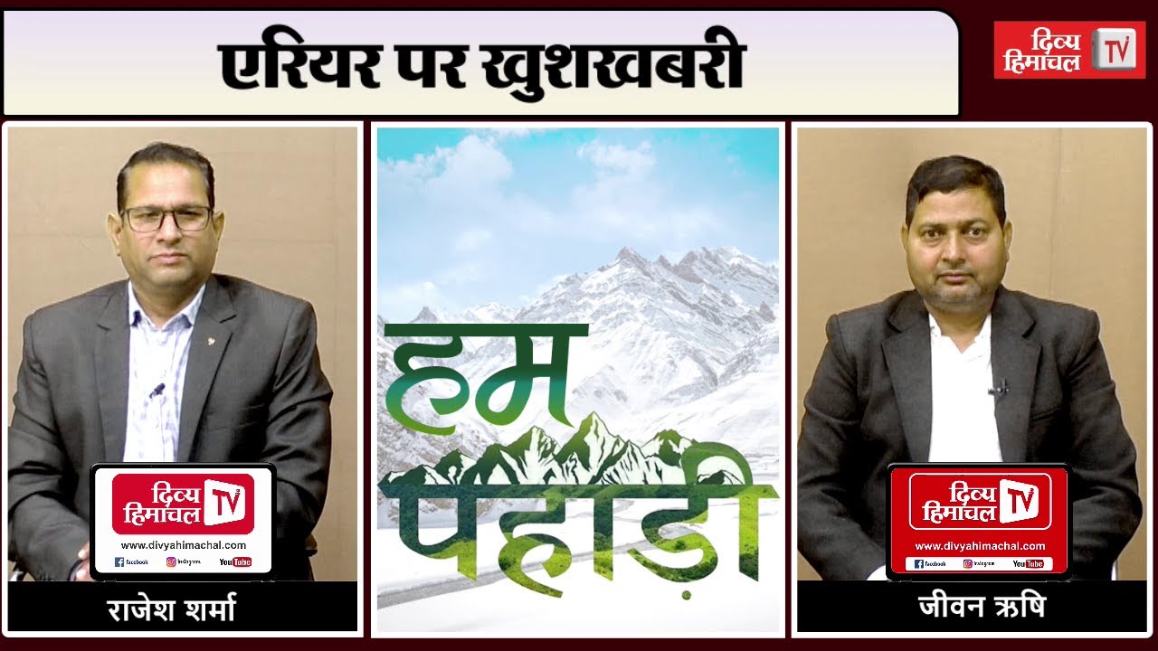 एरियर पर खुशखबरी, एक फ़ीसदी डीए, नहीं झुकेगी कांग्रेस, कर लो तैयारी