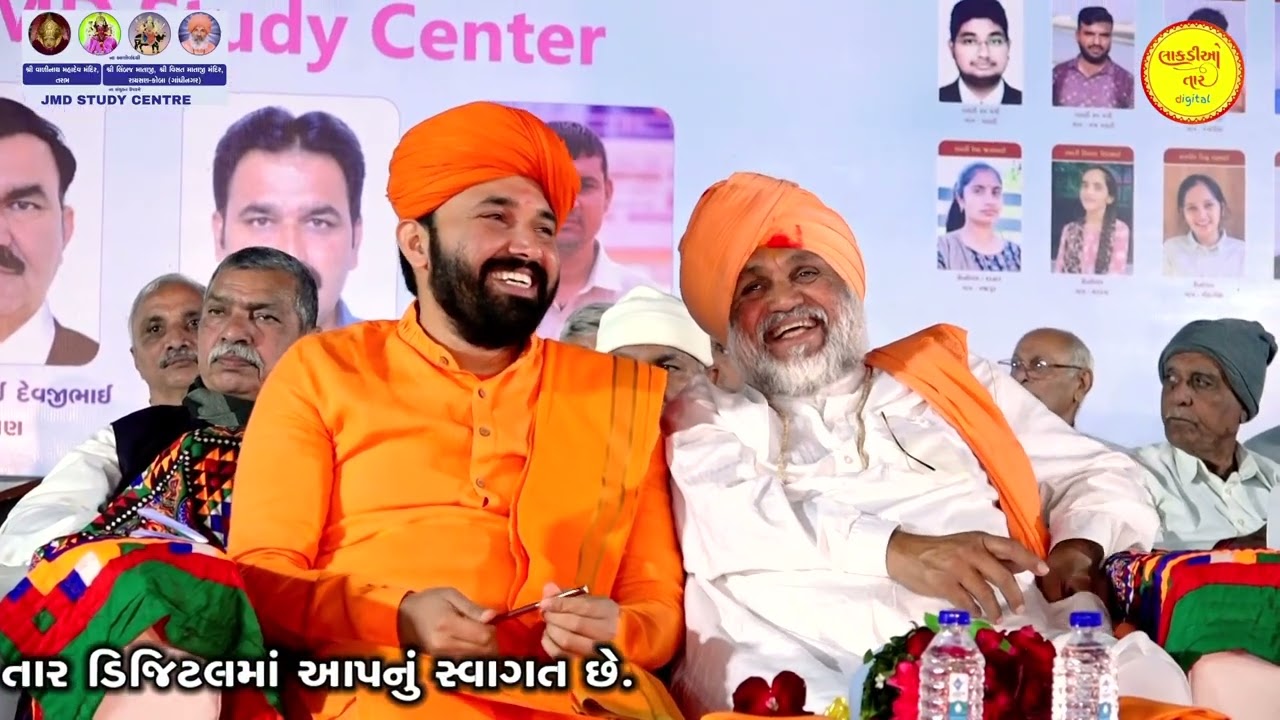 રાયસણ ખાતે આવેલ મહેમાનુ સન્માન 