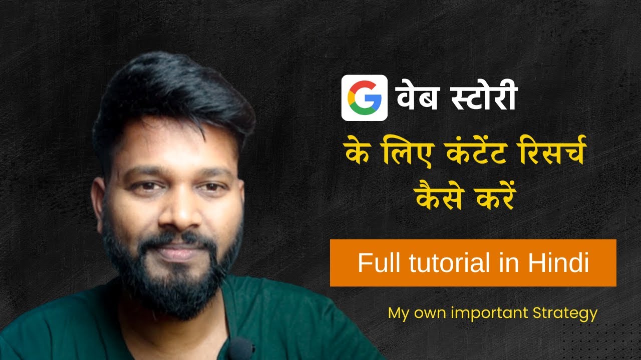 Google Web Stories: How to Research Trending Topics | Full Tutorial in Hindi | Ankit Sen