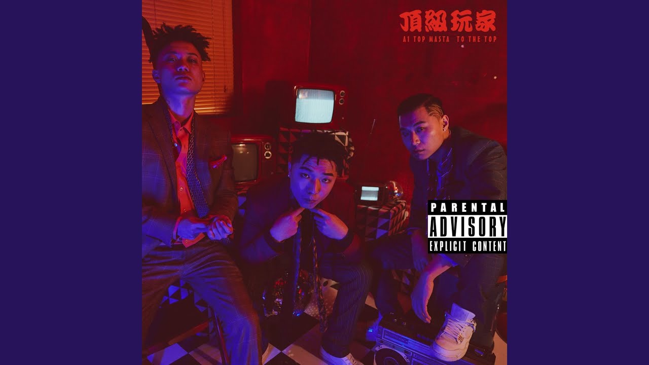 樓下等你
