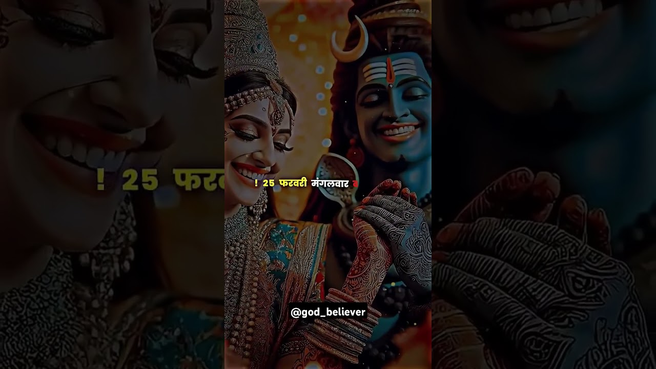 Mahashivratri week