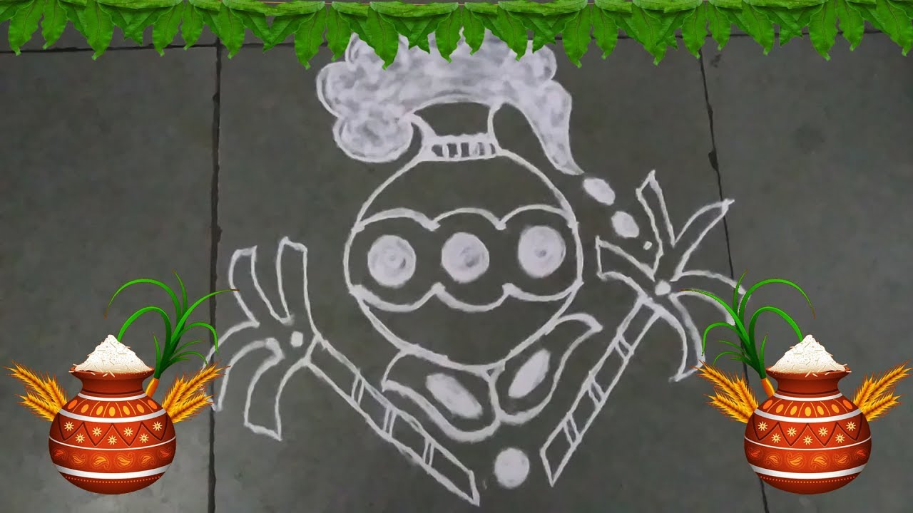 Very Easy #Sankranthi #rangolidesign | KA Entertainments