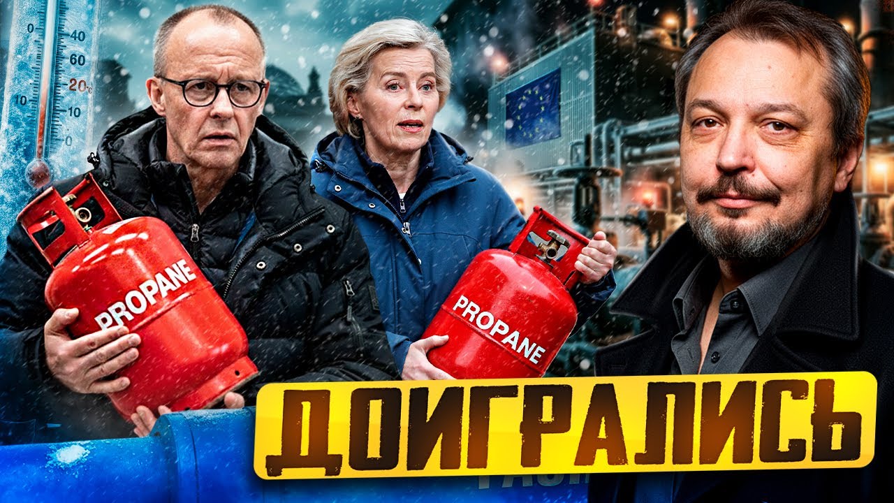 Европа в ШОКЕ: Россия ставит газовый УЛЬТИМАТУМ Евросоюзу?!