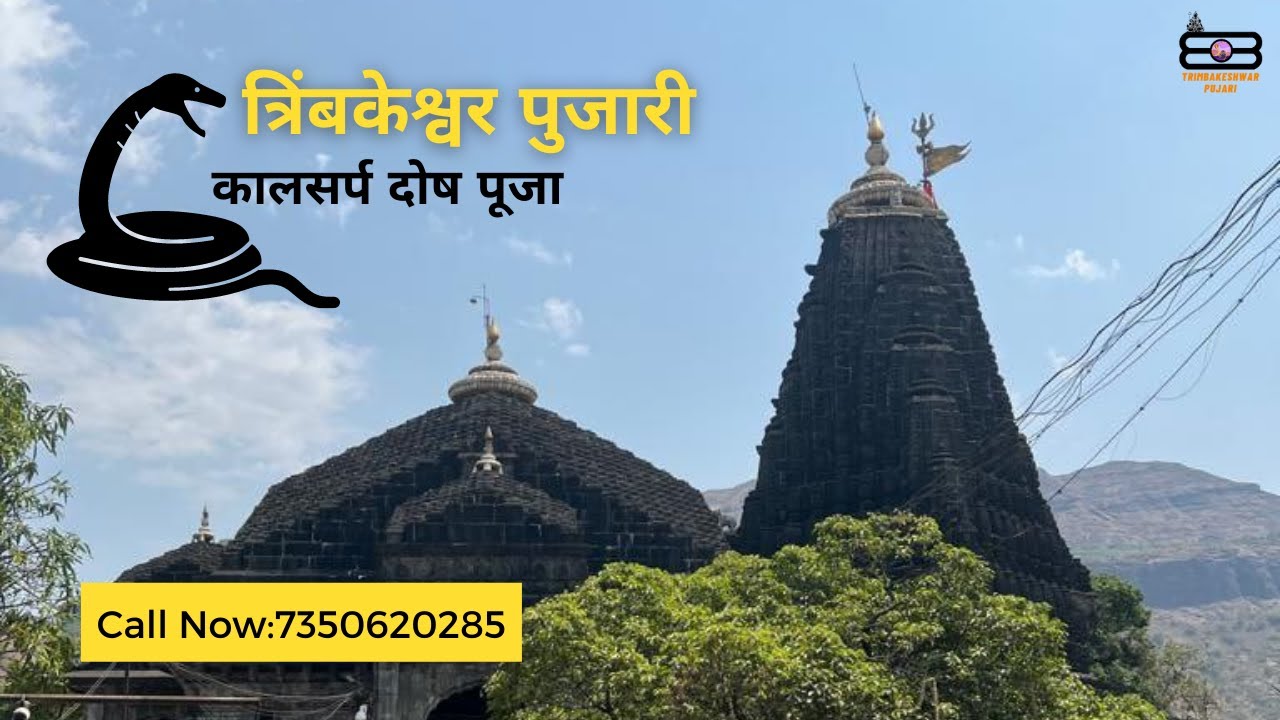 kaal sarp dosh puja in Trimbakeshwar Call 91 7498114176