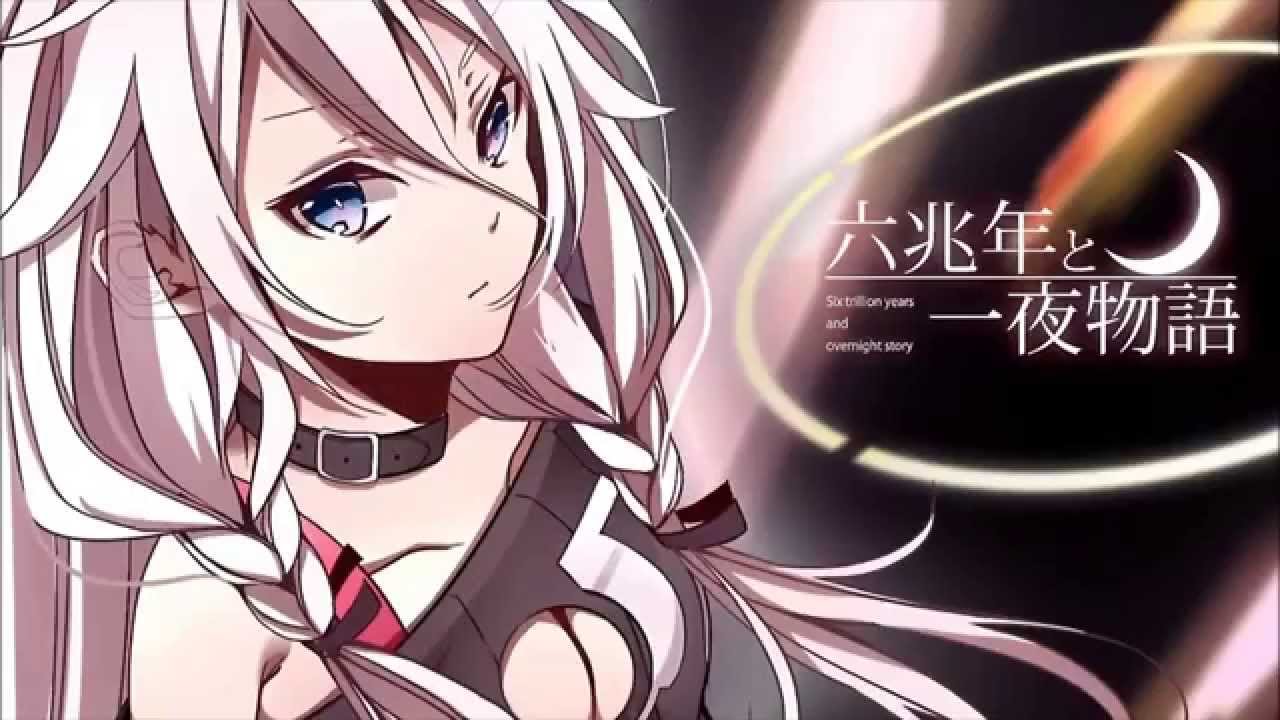 Nightcore - Six Trillion Years and Overnight Story (六兆年と一夜物語)