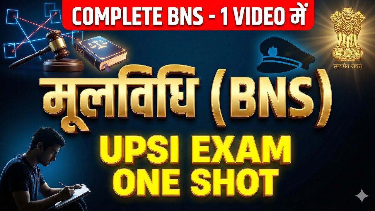 UPSI Moolvidhi (BNS) One Shot Master Class | UP Police Sub Inspector | Best Revision