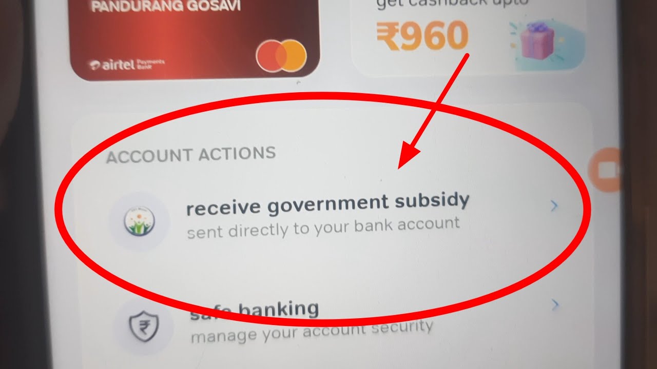 Receive government subsidy kya hota hai airtel payment bank