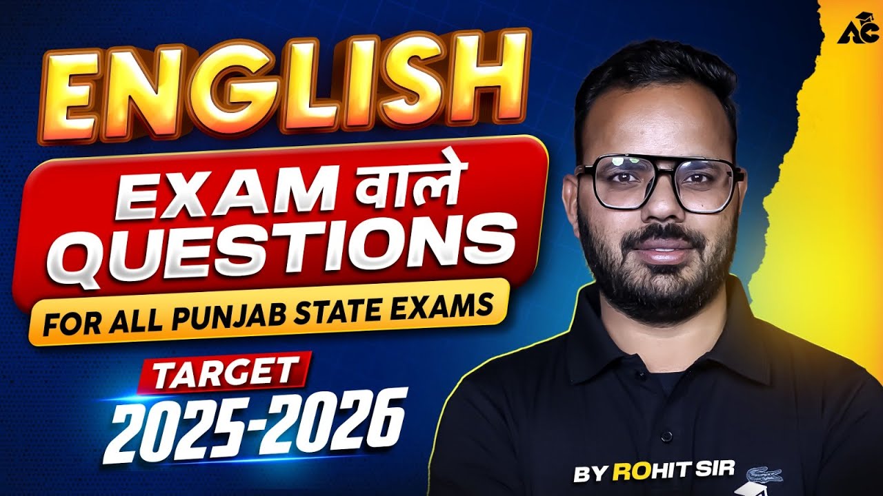 Psssb Senior Assistant Exam 2025 | English Top MCQ's | 100% Exam-Oriented | Rohit Sain