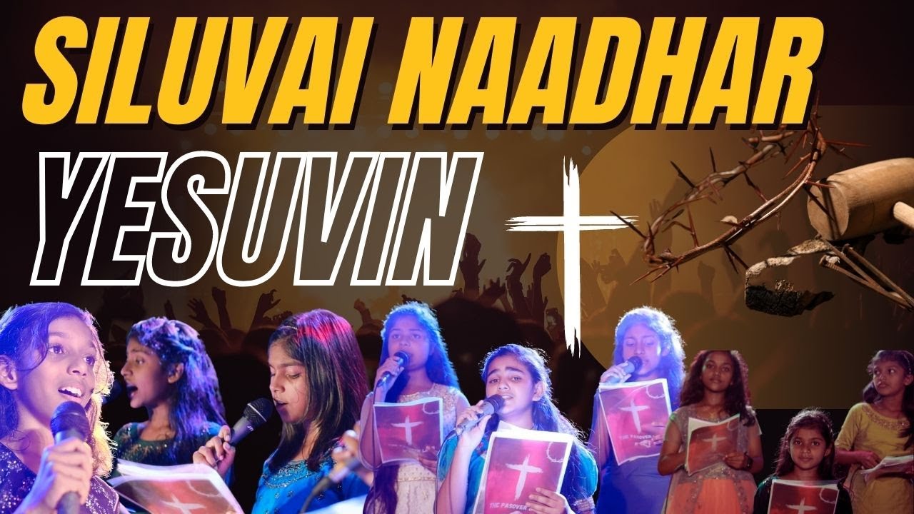 Siluvai Naadhar |Tamil Christian Song-2023 | Jehovah Nissi Kids Choir