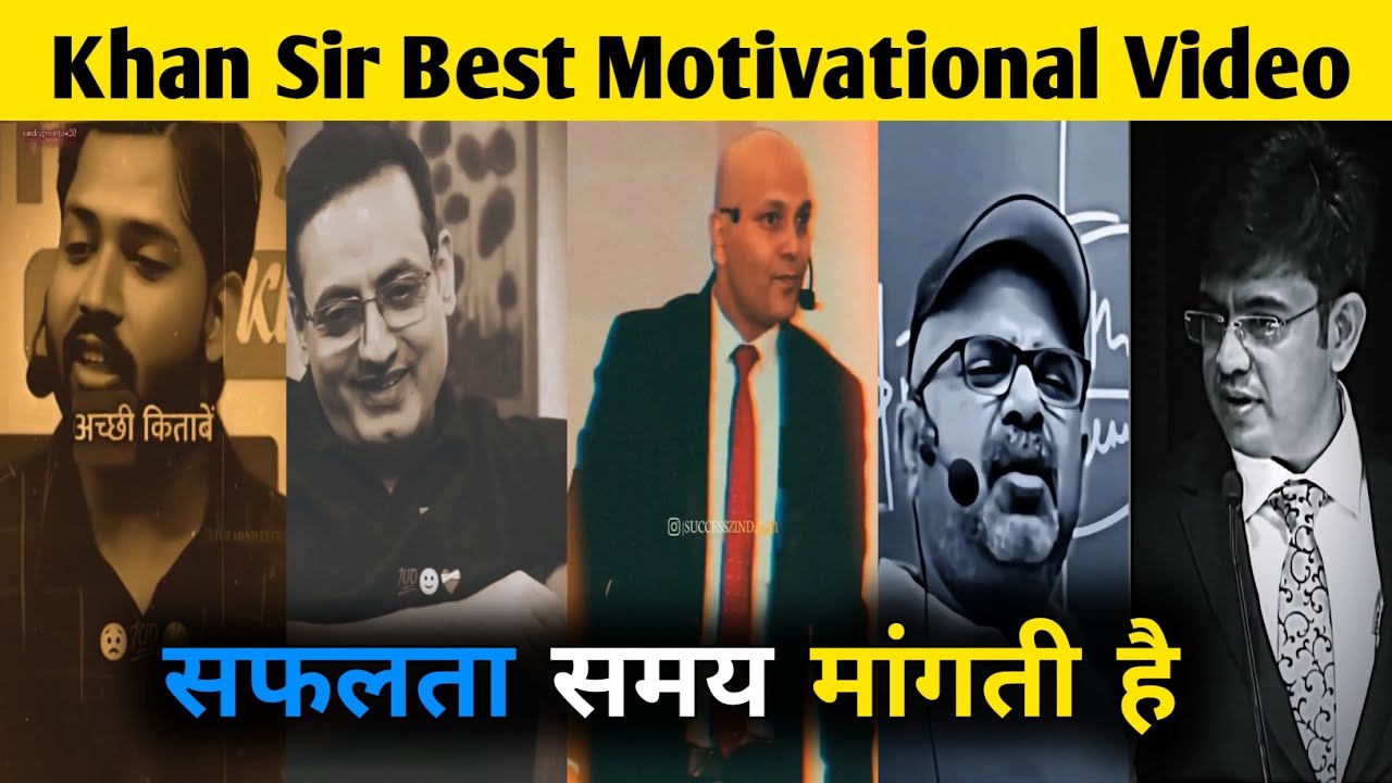सफलता समय मांगती है | Khan Sir Best Motivational Video Speech | Best Motivational 44