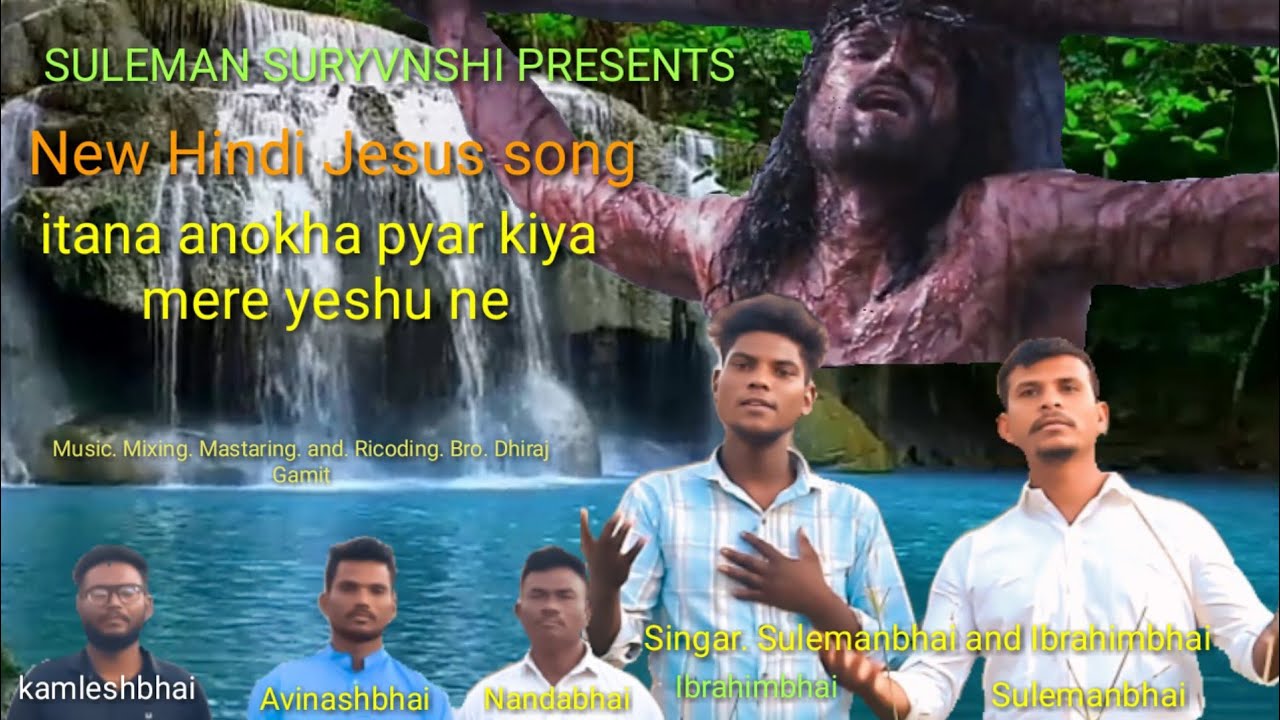 Itna anokha pyar kiya ||ઇતના અનોખા પ્યાર કિયા ||Hindi chritain Jesus song|| #Sulemanbhai