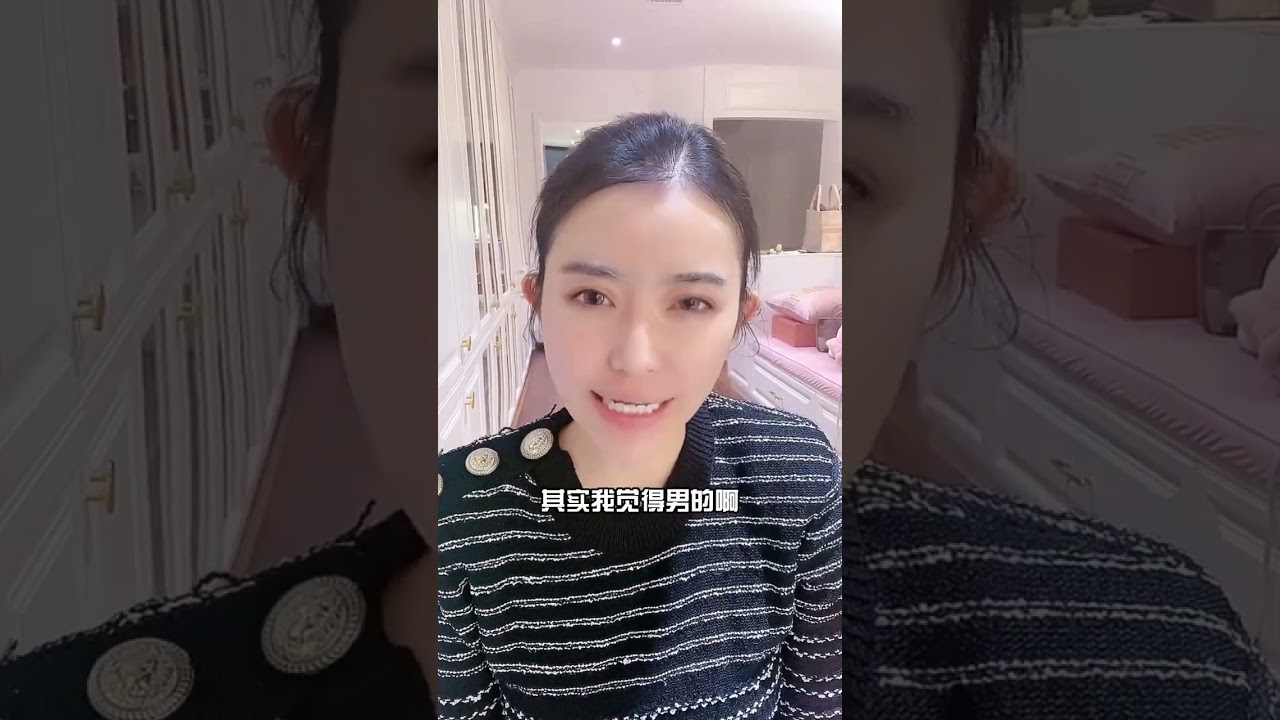 仙女男全面分析，如何搞定仙女座#分享 #小技巧 #情感 #夫妻