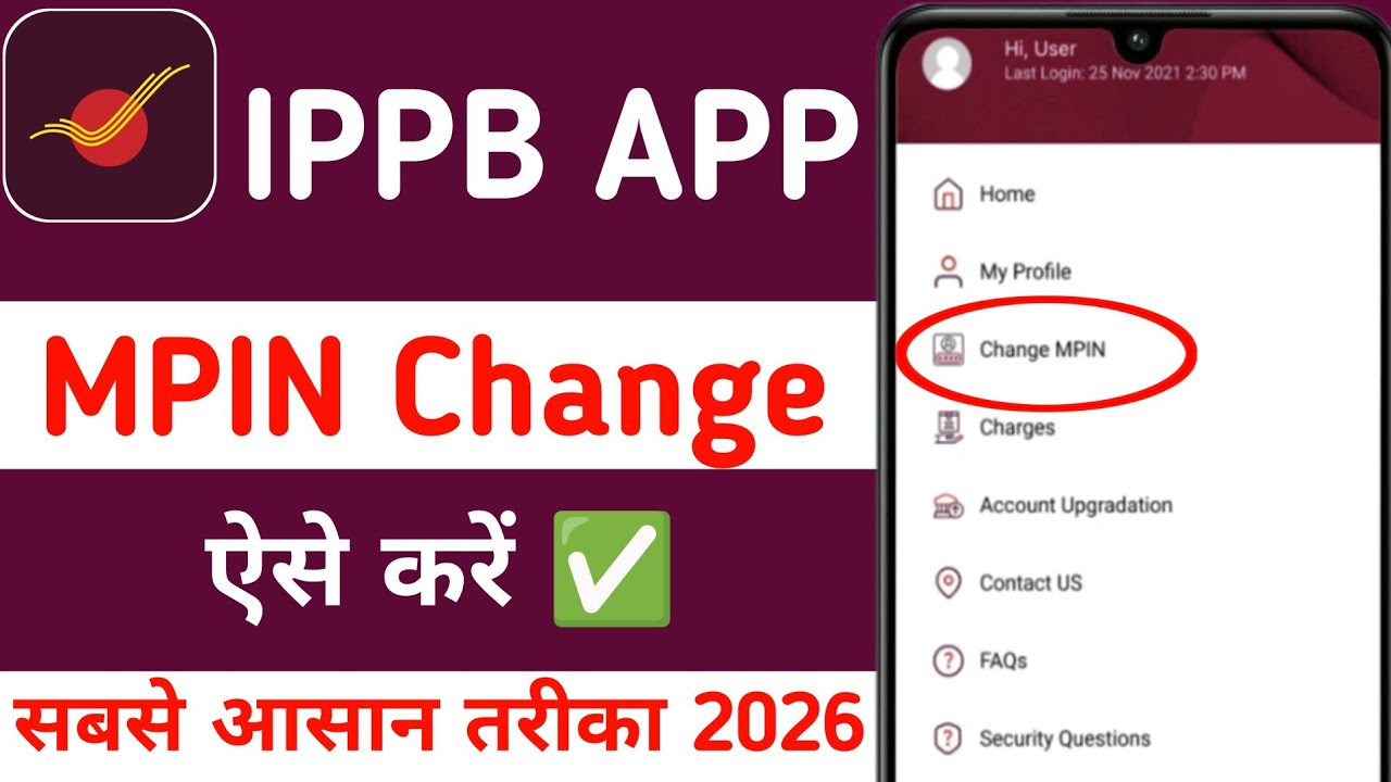 IPPB Mobile Banking App Mpin Kaise Change Kare 2026 || How To Change Mpin In Ippb App || Full Guide