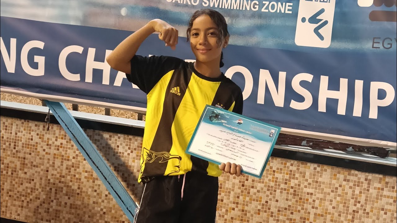 خلصنا البطولة 🏊 ب 3 مراكز على القاهرة الحمد لله 🥰