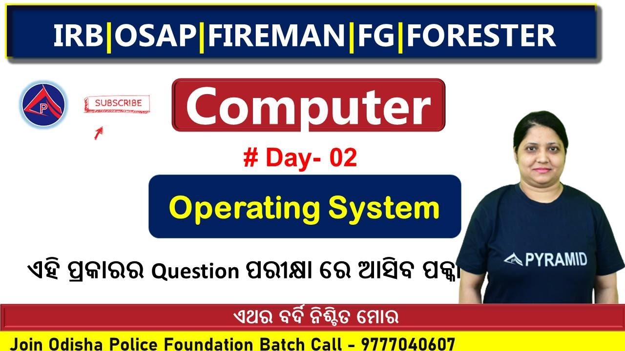 Irb osap Computer class | irb | osap | Fireman | Forest Guard | police si 2021 | pyramid classes