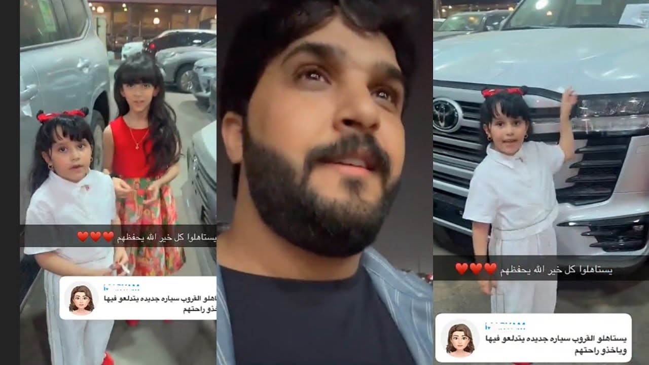 عبد الخالق 🥰وناهي وريتا محتارين ايش نختار من سيارة