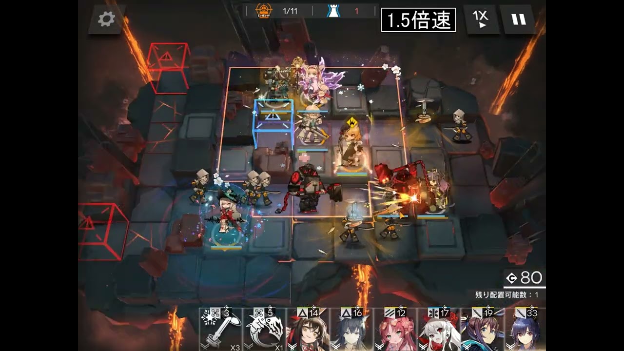 紛争演繹　C-1　～新章記念！アーミヤ絶影10人斬り！！～