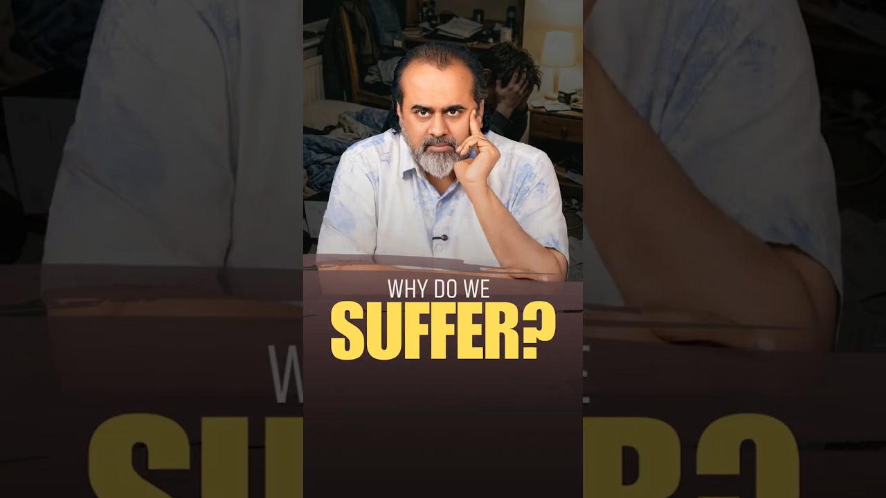 Why do we suffer? || Acharya Prashant