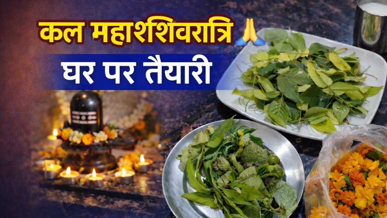 Mahashivratri 🙏 | Ghar Par Tayari | Simple Vlog