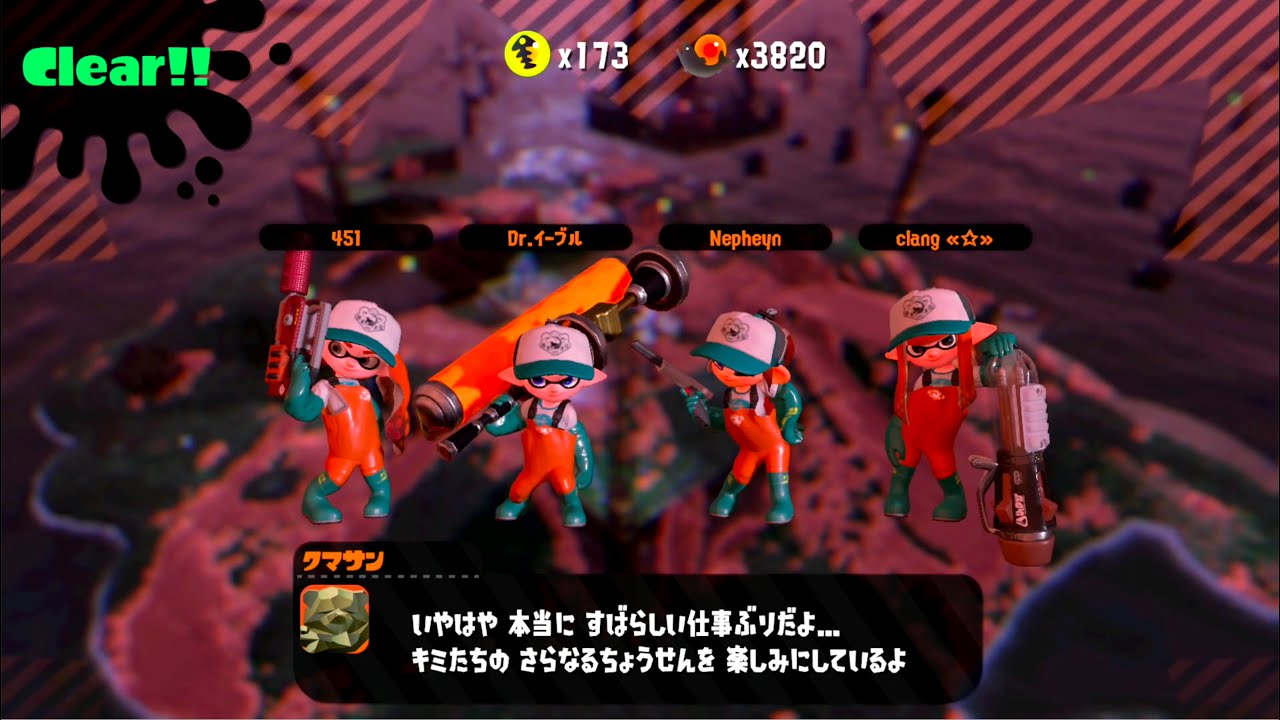 Salmonid Smokeyard - 173 - 20210425