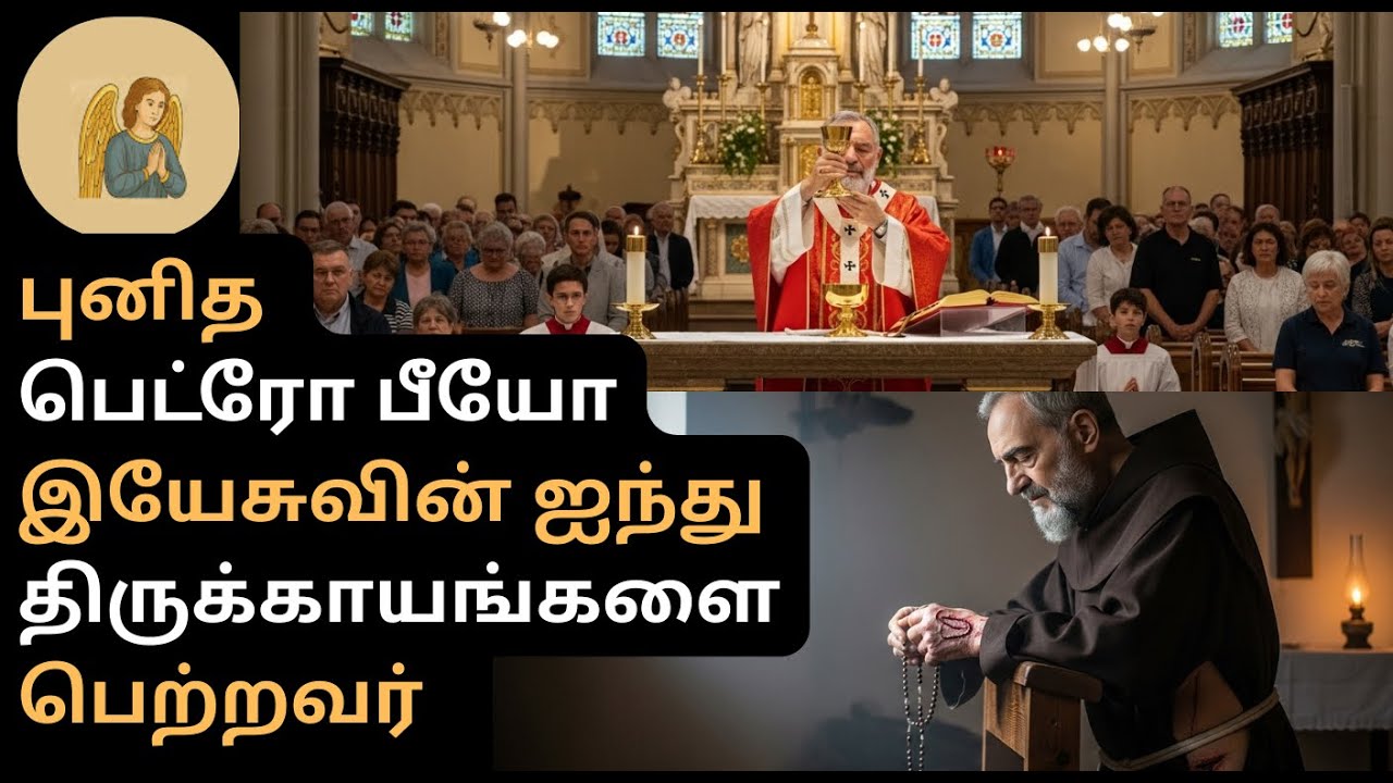 Saint Padre Pio's Life History | St. Padre Pio's Story And Biography | Catholic Saints in Tamil