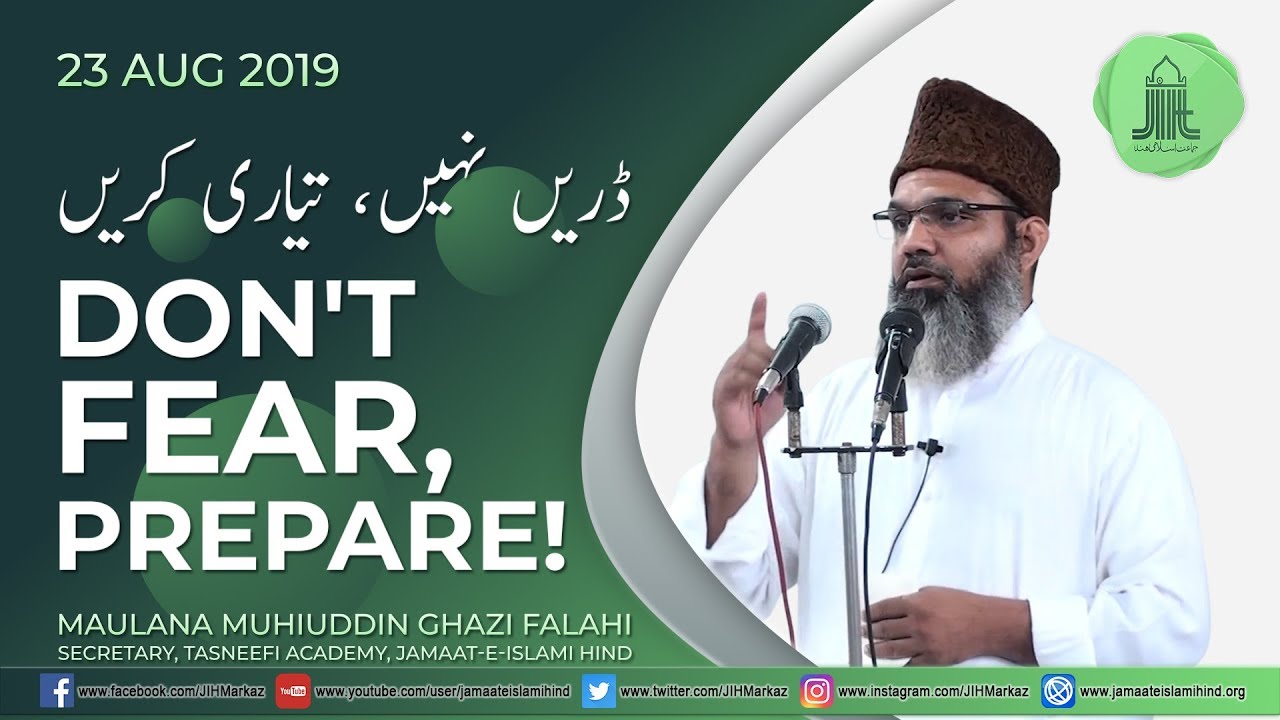 Khutba-e-Juma ll Don't fear, Prepare ll Maulana Muhiddin Ghazi Falahi