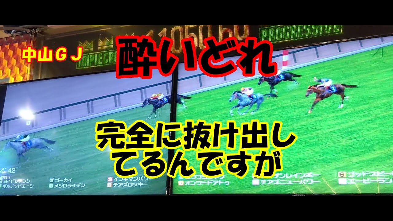 中年のスタホプログレスでのボヤキvo.243(タキオン世代でのあじー(牝馬)牡牝三冠目指しての巻)(後編)