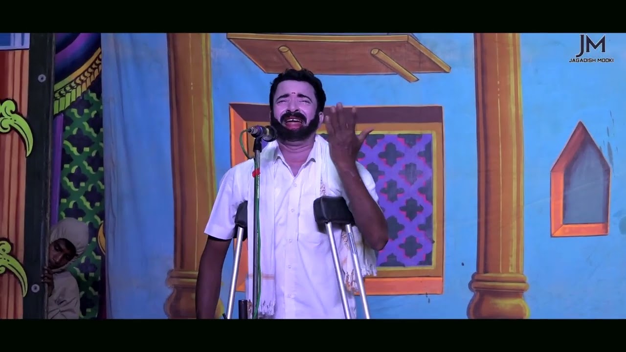 ಕಾಂತೆಬೆನ್ನೂರ17|ಸಾವು ತಂದ ಸೌಭಾಗ್ಯ|KANTEBENNUR|SAVU TANDA SOUBAGYA|SUJATA DAVANAGERE|