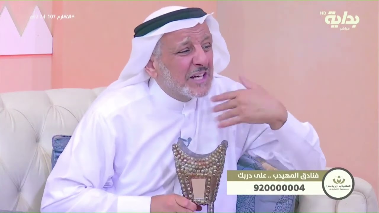 علاج الأعصاب - د.فهد الخضيري | #الأكارم107