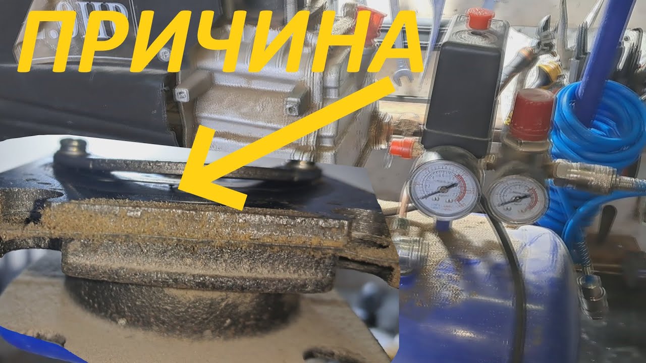 Почему Компрессор не накачивает давление?Ремонт.