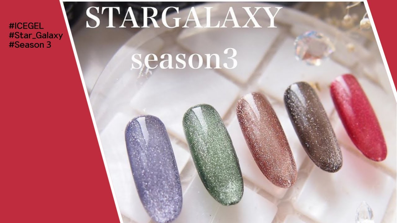 The best magnetic nail polish from korea (feat.Star Galaxy Gel)