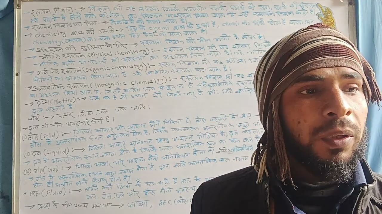 Chemistry class by s sir 