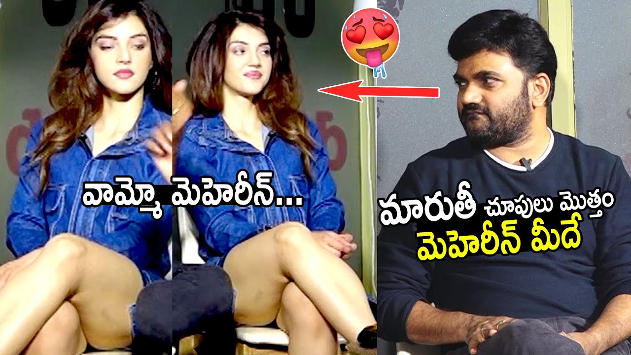 See How Director Maruthi Seeing To Actress Mehreen Kaur Pirzada | Manchi Rojulochaie | Its AndhraTv