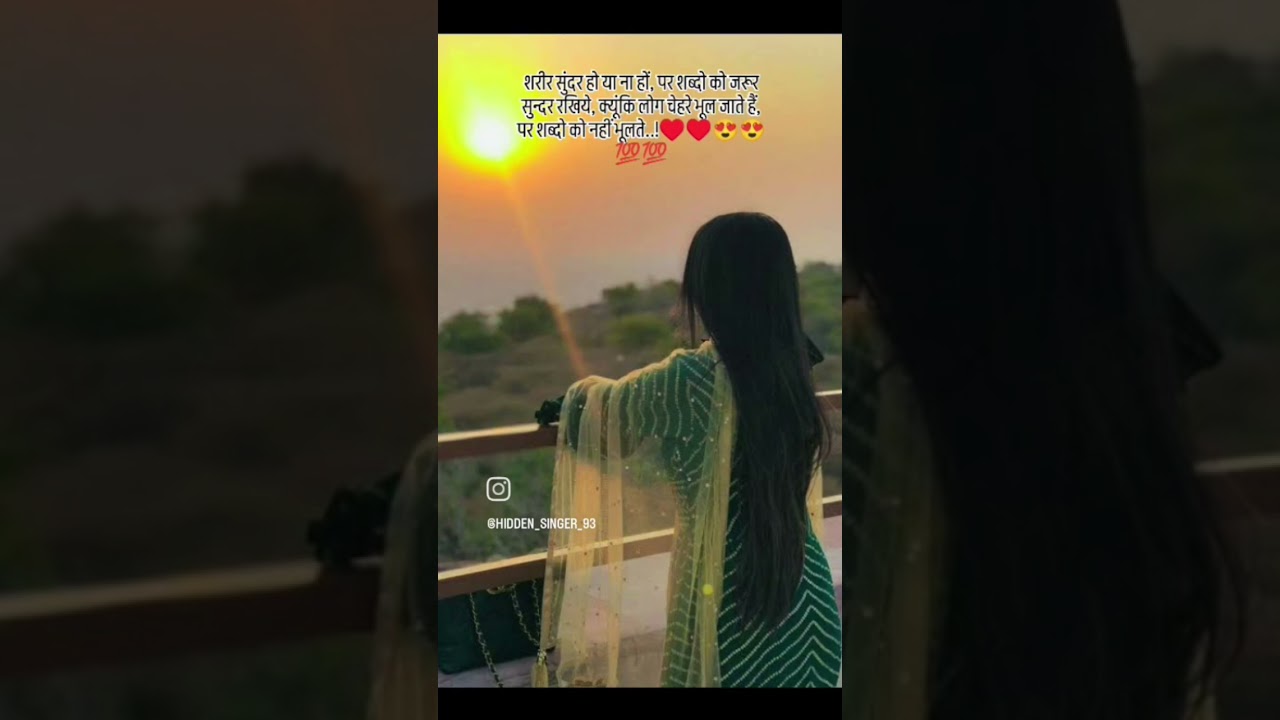 remember your words ♥️😍 