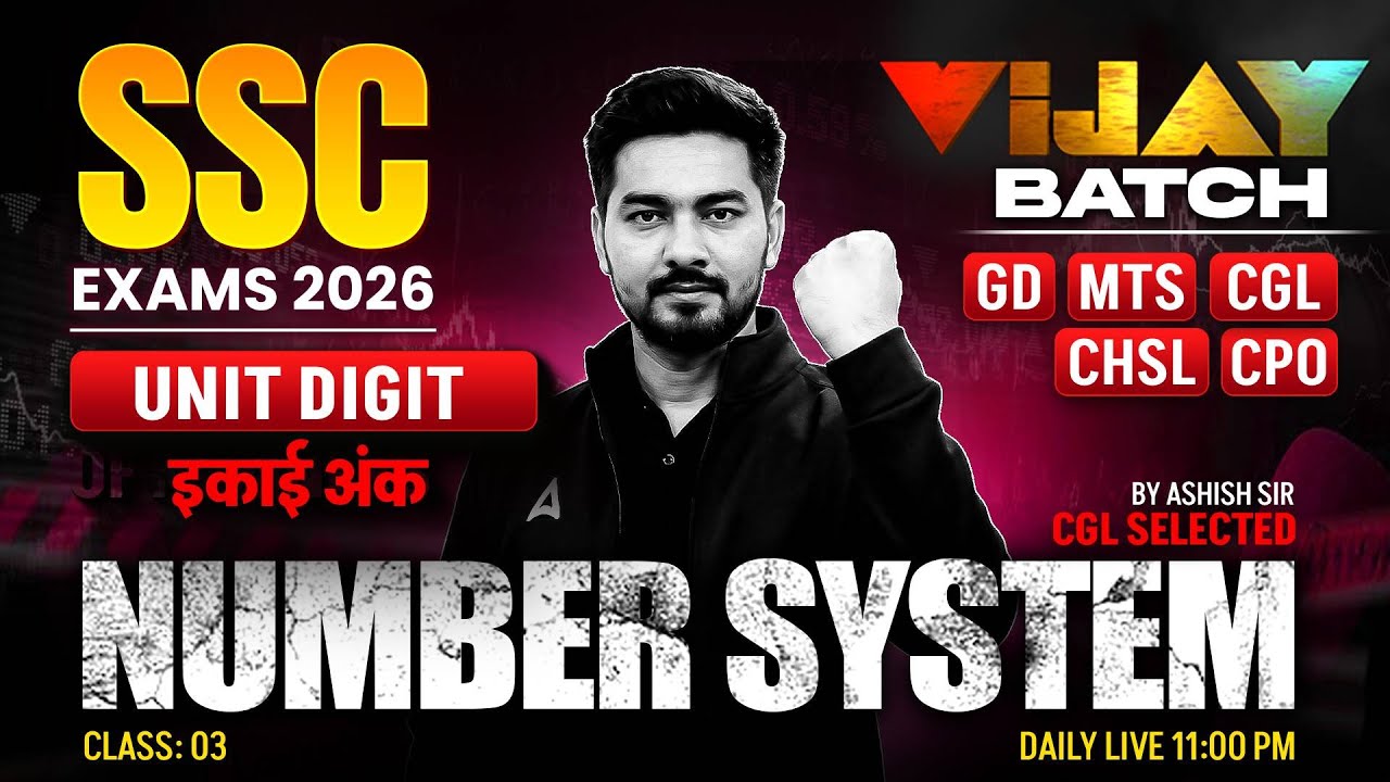 SSC Maths Classes 2026 | Unit Digit Full Class | SSC GD/MTS/CGL/CHSL/CPO Maths | By Ashish Sir