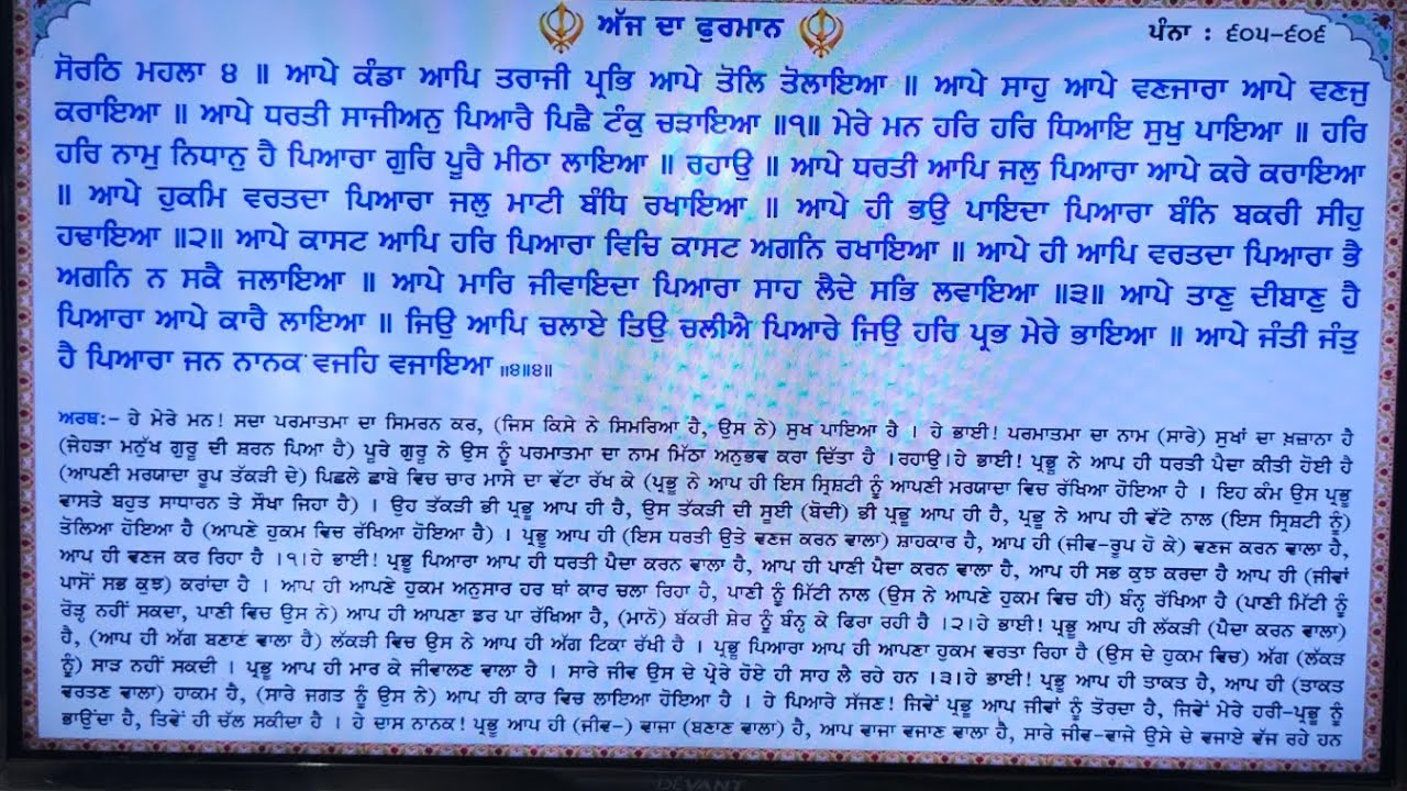 Guru Nanak Indian Sikh Temple Dagupan City is live!