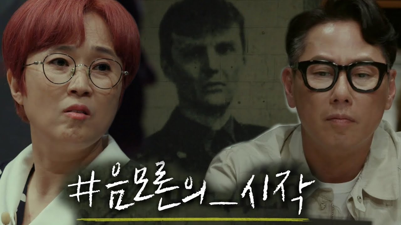 15년 전 사건으로부터 시작된 ‘독극물 홍차’ 음모론!ㅣ당신이 혹하는 사이2(table2)ㅣSBS Story
