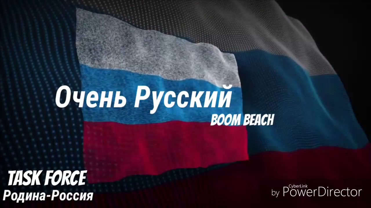 Быстрая Перезарядка, Стратегическая Точка ✦ Quick Charge, Choke Point ✦ Boom Beach