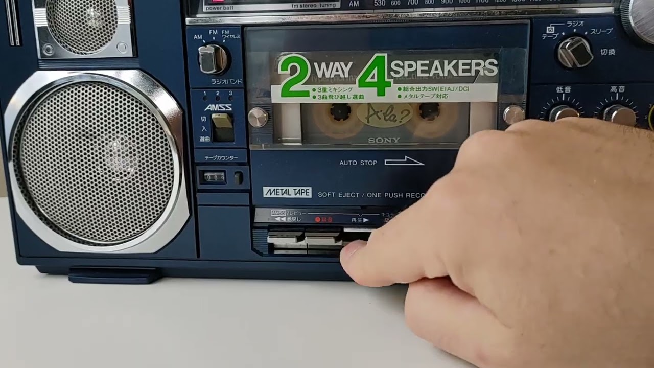 Sanyo MR-V8