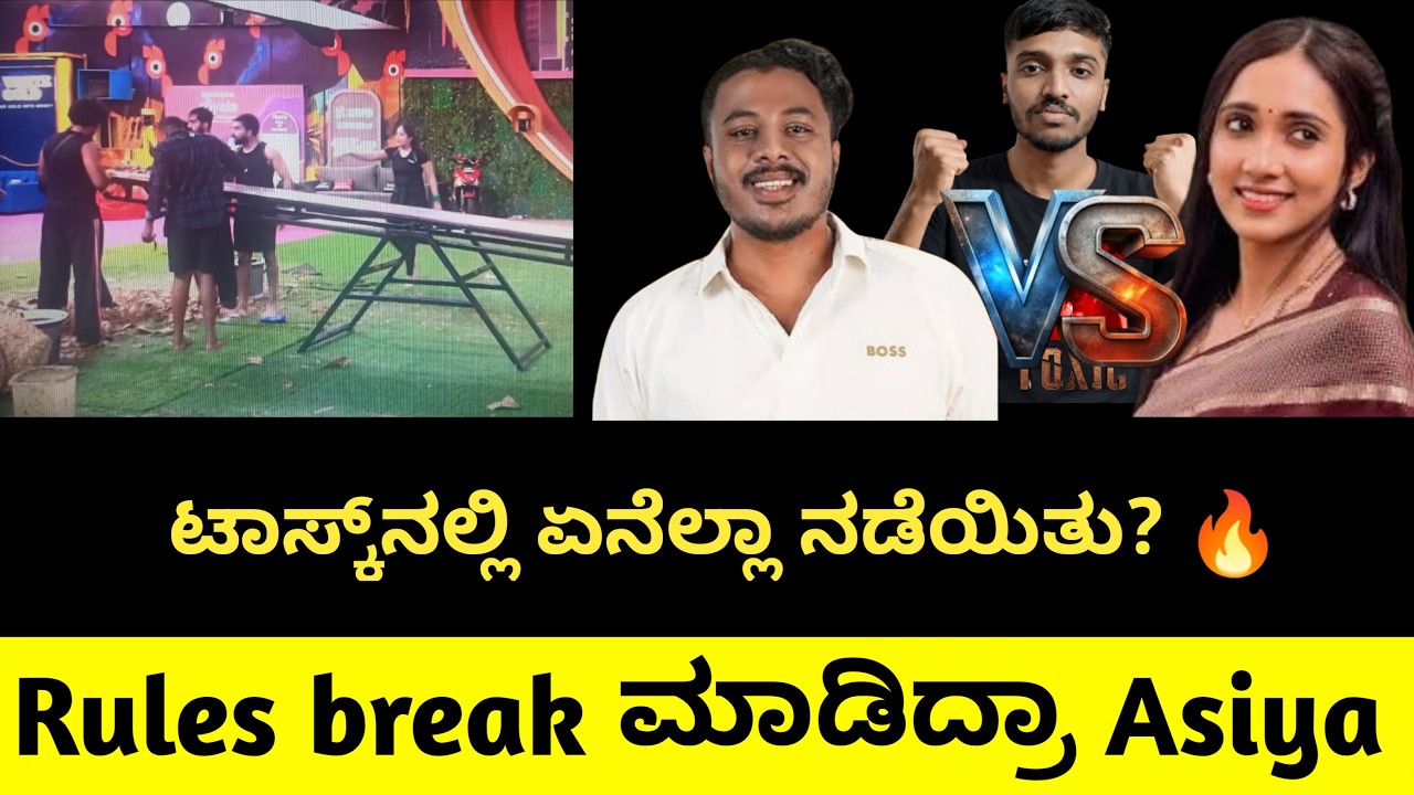 BiggBossKannada13 live task update #BiggBossKannada13#BBK13update #BBK13 #kicchasudeep