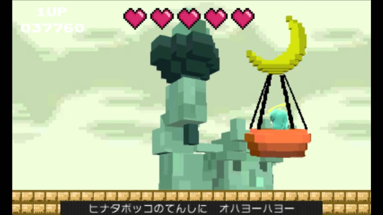 3DS 初音ミク Project mirai でらっくす - ＊ハロー、プラネット。